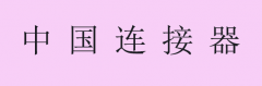 澳门永利官网合计总数量将是4G基站的3-4倍